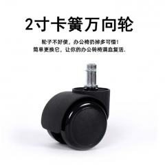 轉(zhuǎn)椅輪Φ60