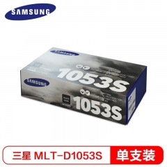 三星原裝MLT-D1053S標容黑色
