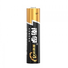 南孚電池 7號(hào)聚能環(huán)4