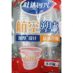 葉達創(chuàng)興一次性塑料杯 40只/包