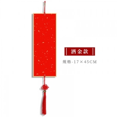 本悅 萬年紅硬卡新年掛飾小對聯卡紙四言長方形?？⊕旒埫P字書法空白手寫對聯春聯紙 灑金款 17*45cm揮春四字吉言1張 單位：