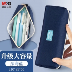 晨光（M&G）文具學(xué)生筆袋 大容量簡(jiǎn)約小方包 學(xué)生鉛筆盒 文具收納盒 藍(lán)色 APB932H8