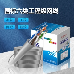 網(wǎng)線cat-6a UTP 0.58無氧銅 （藍(lán)，桔）