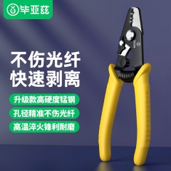 畢亞茲 光纖米勒鉗 三口剝線鉗光纖剝線鉗