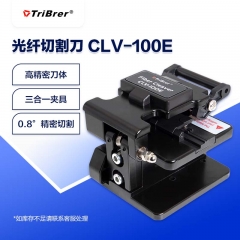 TriBrer信測光纖切割刀迷你光釬高精度光纜切刀冷接切割刀全自動(dòng)CLV-100E