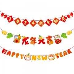 新年春節(jié)裝飾拉花拉旗布置掛飾彩旗