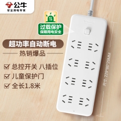 公牛（BULL）超功率保護(hù) 新國(guó)標(biāo)插座/插排GN-B2080 8位總控全長(zhǎng)1.8米