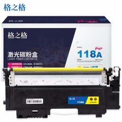 格之格NT-CH118FYPLUS+硒鼓適用惠普178nw硒鼓 179fnw 150nw/a/w w2080a黃色墨盒