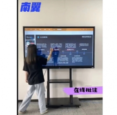 南翼75寸壁掛會議一體機(jī) 視頻會議平板 雙休統(tǒng) i5  8G  256固態(tài)