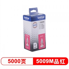 兄弟（brother）BT5009M 品紅色墨盒（適用于兄弟打印機(jī)DCP-T500W / DCP-T300）