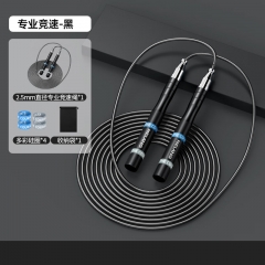 赫朗（HELANG）跳繩競(jìng)速 鋼絲繩 黑色