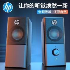 惠普（HP）惠普電腦音響臺式家用桌面有線重低音炮音箱揚聲器DHS-2111P