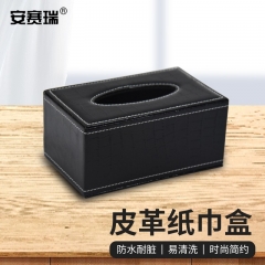 安賽瑞 紙巾盒 防水桌面收納盒 黑鱷魚紋中號 7D00013