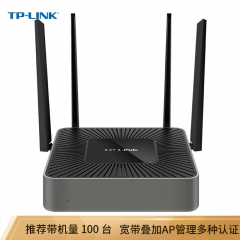 TP-LINK 5G雙頻雙千兆企業(yè)路由器 1200M無線家用商用高速路由 TL-WAR1208L