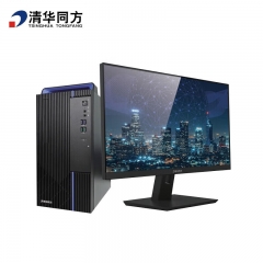 臺式計算機 清華同方/THTF 超翔TZ830-H73 兆芯ZX-E KX-U6780A 總內(nèi)存8GB 內(nèi)存1條 機械 固態(tài)512GB 集成顯卡 23.8英寸 UOS試用版 3年