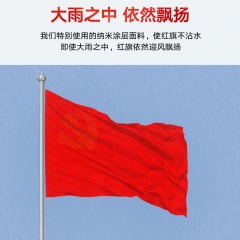 格立特（gelite） 納米防水空白紅旗純色紅色旗面 4號(hào)96*144cm 納米防水