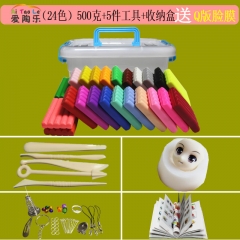 愛陶樂陶泥橡皮泥粘土軟陶泥工具套裝 學生兒童手工DIY材料包彩泥陶泥24色