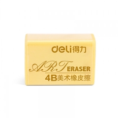 橡皮 考試橡皮美術(shù)橡皮擦 4B橡皮