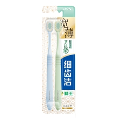 獅王（Lion）細齒潔寬薄茶抗敏軟毛牙刷44孔寬頭成人2支裝