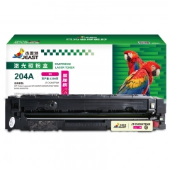 杰思特 CF513A硒鼓紅色JT-CH204TFAM適用惠普HP M154A硒鼓 M154NW M180 180N M181 惠普180n 204a硒鼓