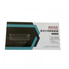 美映優(yōu)品激光打印機(jī)碳粉盒ML-1610/4521適用機(jī)型Samsung ML-1610/2010/  SCX4521/4321/2510/2570 Xerox 3117/3124/3125  NDELL1100/大容量專業(yè)版2000頁