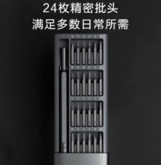 米家小米 精修螺絲刀 多功能家用便捷式手動(dòng)維修工具