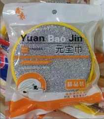 元寶巾洗碗海綿 百潔布洗碗巾抹布刷鍋海綿擦擦鍋刷