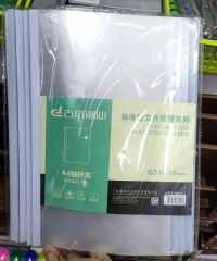 得培力G310-18 A4抽桿夾 10個/包