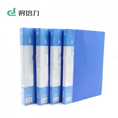 得培力（depli) A4/20頁資料冊 文件活頁收納冊 插袋檔案文件夾