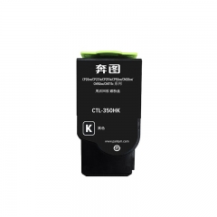 奔圖高容黑色碳粉盒 CTL-350HK 適配奔圖打印機(jī)CP2510DN/CM7115DN/CP5055DN/CM5055DN 打印容量8500頁(yè)