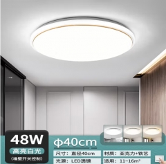 歐普源興 LED吸頂燈圓形簡(jiǎn)約40cm高光48w