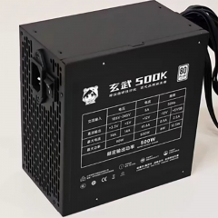 玄武 500K 500W臺(tái)式機(jī)電源
