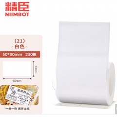 精臣熱敏標簽紙 50*30*230張 白色 單卷