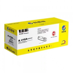 科思特 CF416 黃色硒鼓 惠普416a硒鼓W2040A hp M454nw dn m479dw fnw fdw