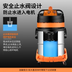 佳捷士工業(yè)用強力大功率 70升3600W雙電機大地刷 吸塵器