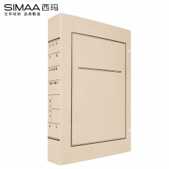 西瑪（SIMAA）A4文書檔案盒文書盒6cm