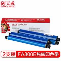 天威適用松下傳真機(jī)KX-FA300E FP706 709CN FA57/93碳帶2卷色帶 1盒含2卷