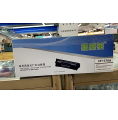 格威萊W1370A硒鼓