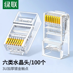 綠聯(lián)（UGREEN） 六類網(wǎng)線水晶頭 6類千兆網(wǎng)絡(luò)接頭 CAT6鍍金工程級RJ45電腦連接器100個