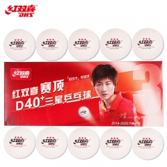 紅雙喜DHS賽頂三星乒乓球3星ABS新材料40+白色