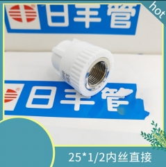 內(nèi)絲直接6分