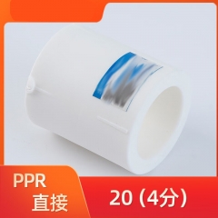 熱熔管箍4分