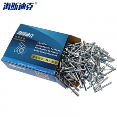 海斯迪克 HK-34 抽芯鉚釘 DIN7337 A型 開口型扁圓頭 藍(lán)白鋅 4×13(250個(gè))