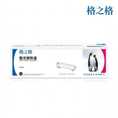 格之格 CP400CT/401CT TO-401 粉盒易加粉 適用奔圖3010/7100/3300/6700/PD400 1500頁(yè)
