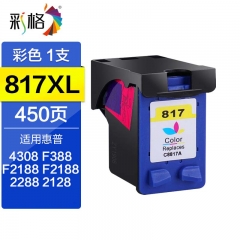 彩格適用惠普HP816 hp817墨盒4308 F388 F2188 2288 2128打印機(jī)墨盒 817彩色大容量墨盒