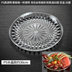 亞克力水果盤專用果盤酒吧商用大小號(hào)透明創(chuàng)意家用塑料盤子