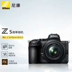 尼康（Nikon）Z5全畫幅微單相機(jī) 微單套機(jī)（Z 24-50mm f/4-6.3 微單鏡頭）Vlog相機(jī)視頻拍攝