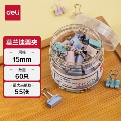 得力(deli)15mm小號(hào)莫蘭迪色時(shí)尚長(zhǎng)尾票夾 金屬燕尾夾60只/筒 8556A