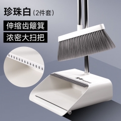 索邦（suobang）家用掃把簸箕梳齒套裝 伸縮齒2件套 珍珠白