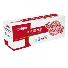 瓏章 LZ-TC31Y6K5T碳粉盒 適用光電通OEP mp3150cdn、3100cdn、OEP2100、OEP7100